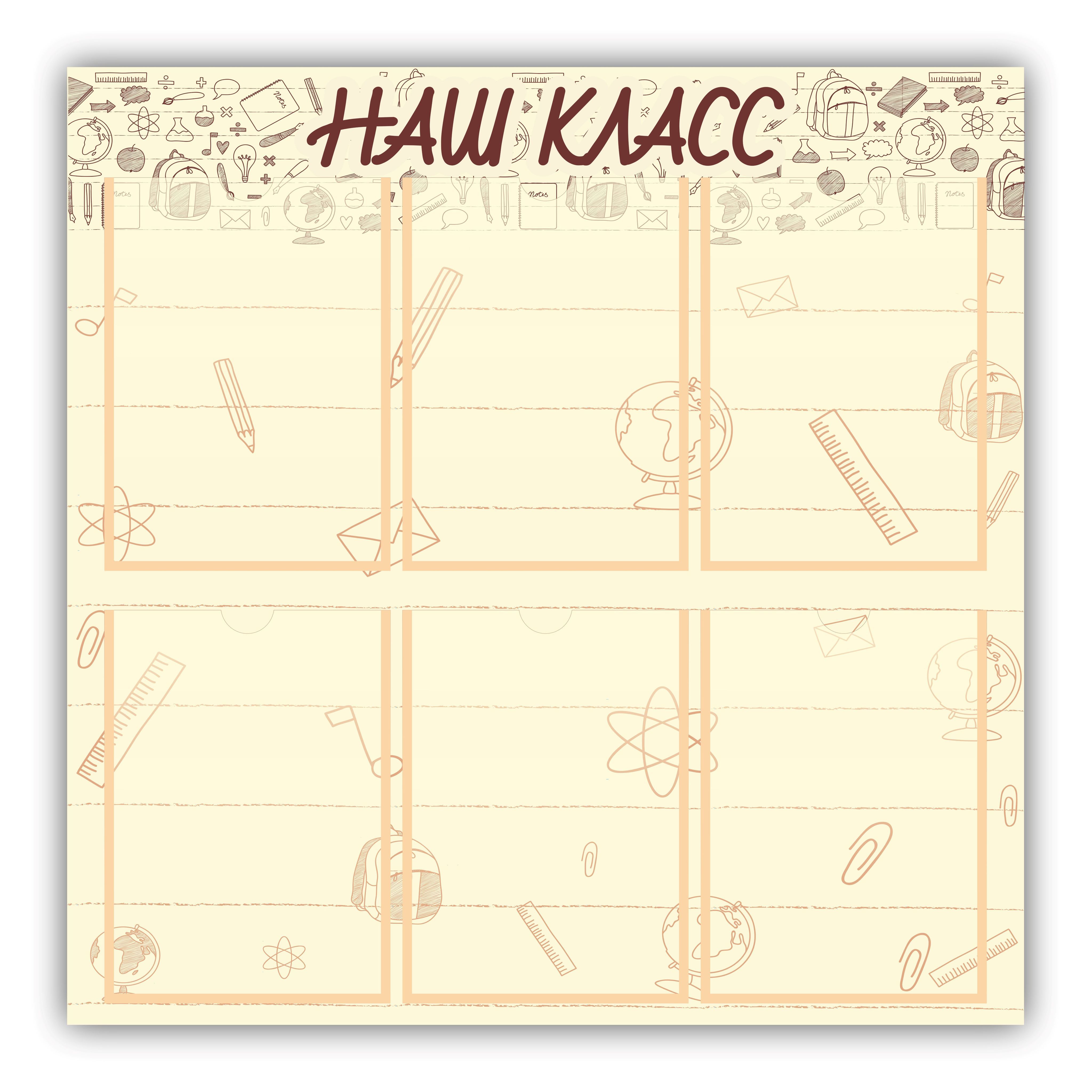 Наш класс шаблон