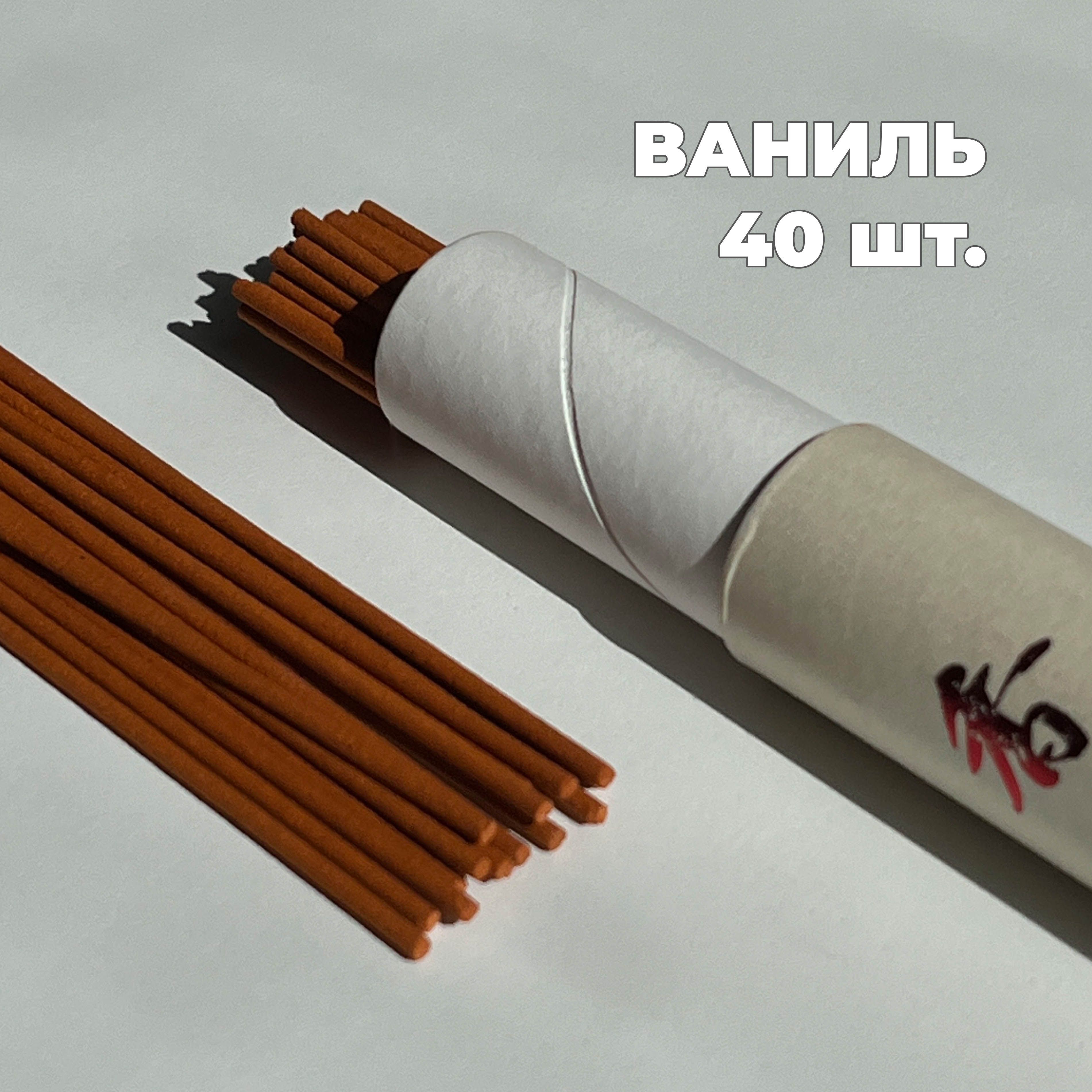Где Купить Ванильные Палочки