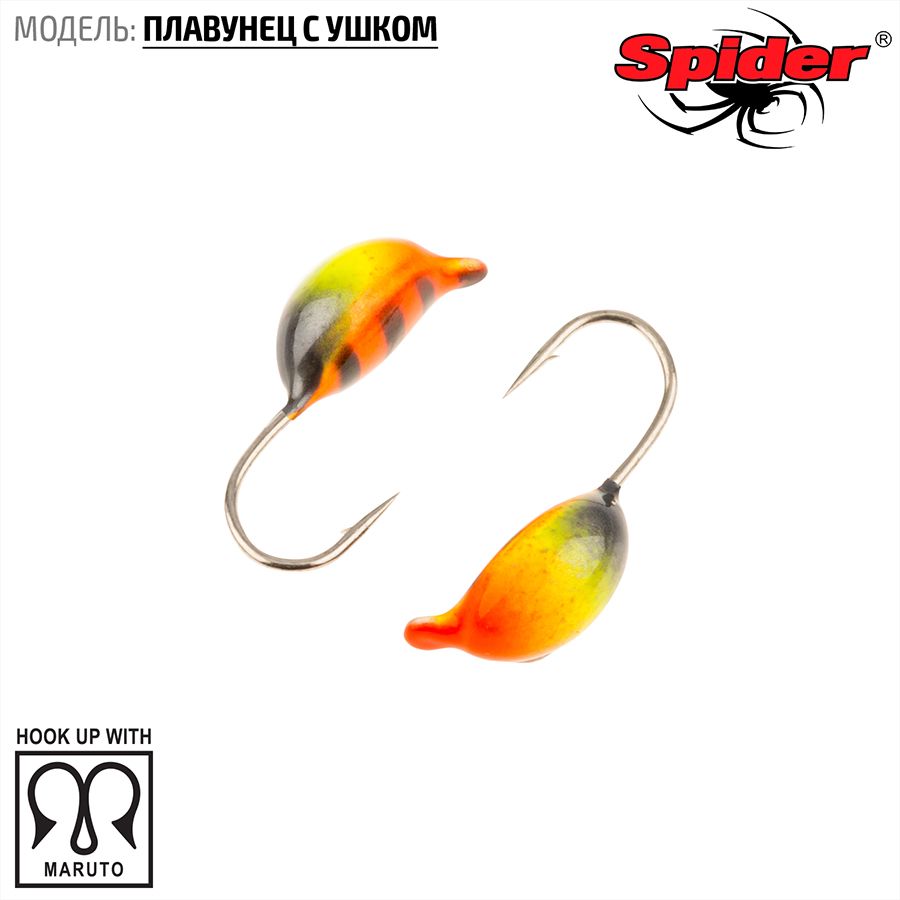 Мормышка W Spider Плавунец с ушком краш. 5,0 мм 1,30 гр. 94