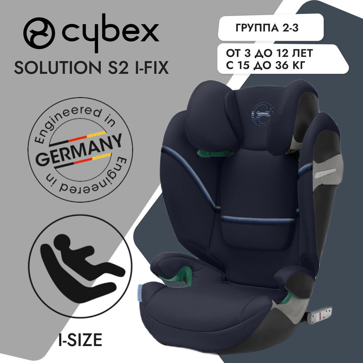 Siege auto cybex soltuion s2 i-fix - groupe 2/3 - ceinture de sécurité -  face route - ocean blue CYB4063846310449 - Conforama