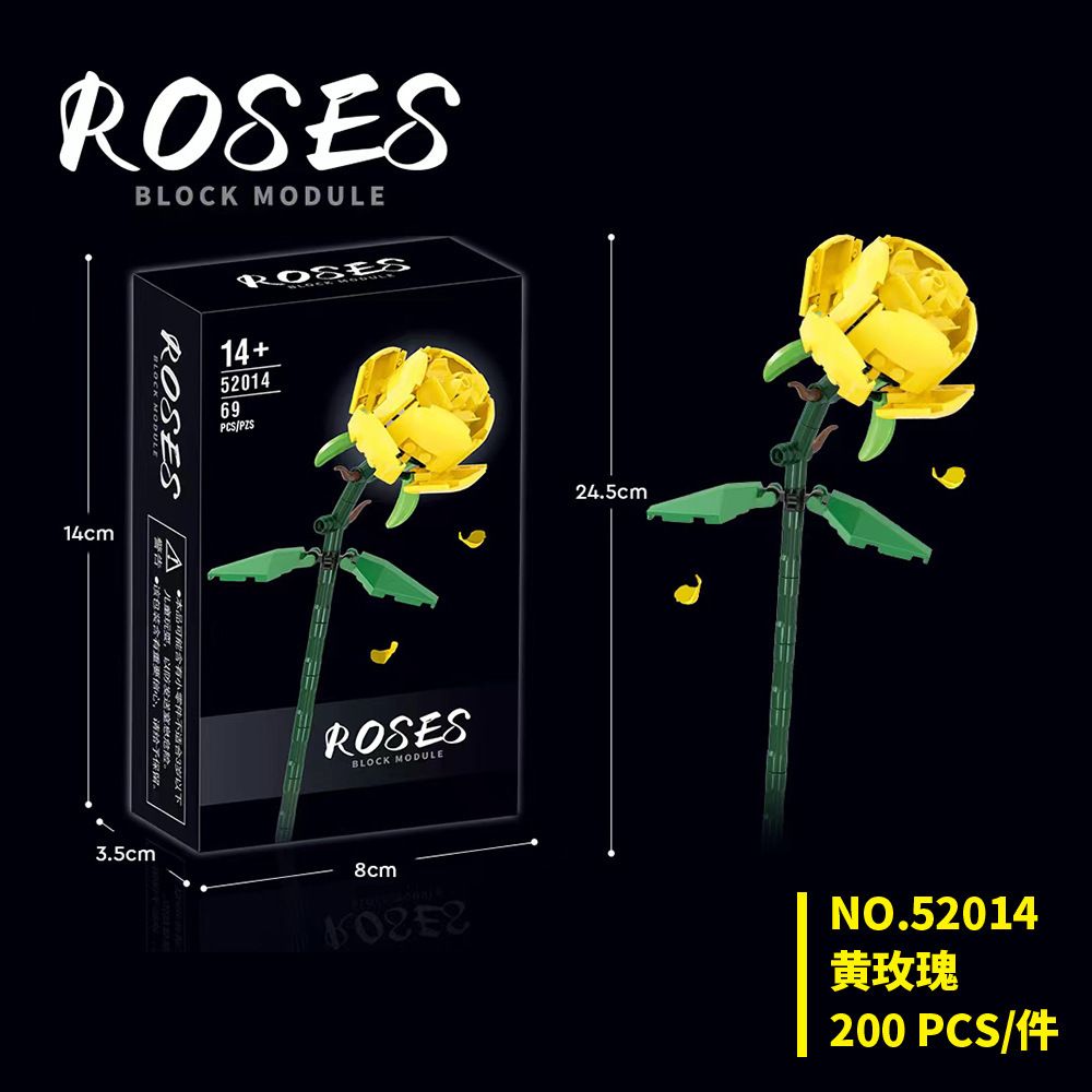 Конструктор набор Flowers Цветы Roses Желтая роза 69 деталей - купить с  доставкой по выгодным ценам в интернет-магазине OZON (1182762936)