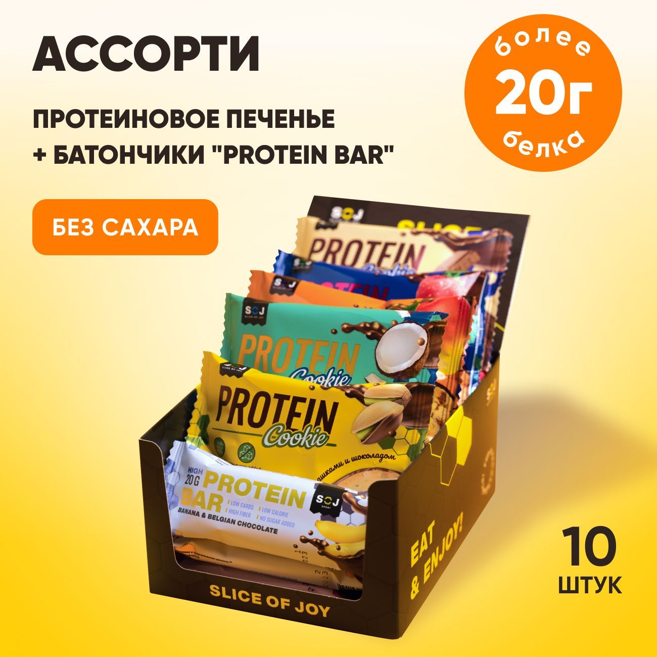Quest Bar OZON quest-bar-ozon