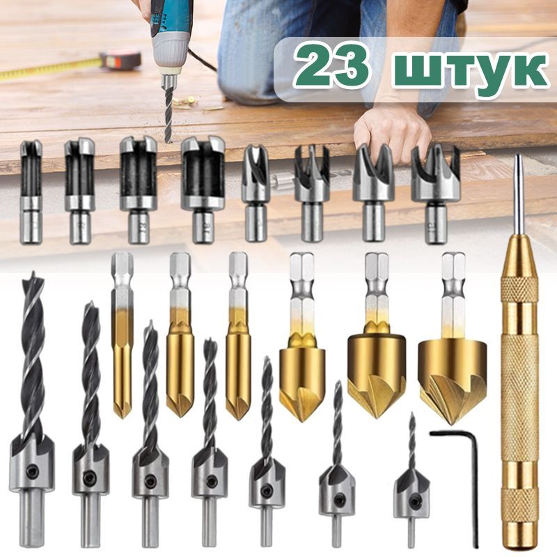Буры для дерева купить по выгодным ценам в интернет-магазине OZON