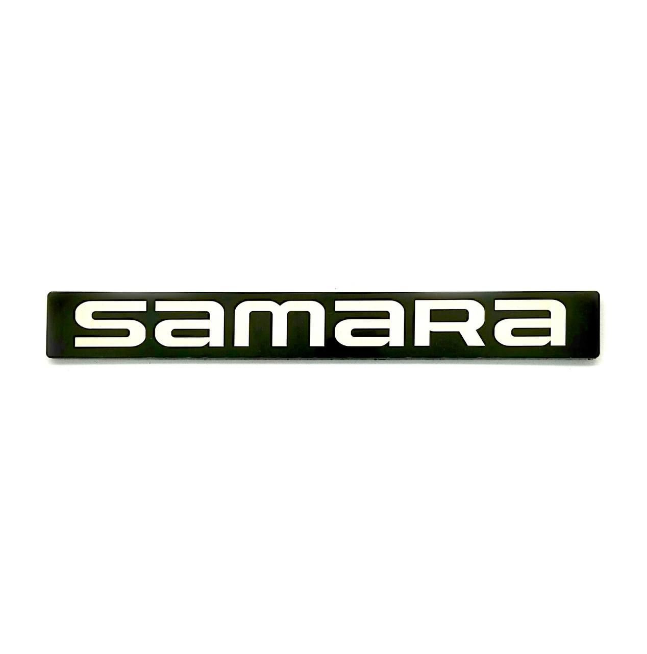 Надпись самара
