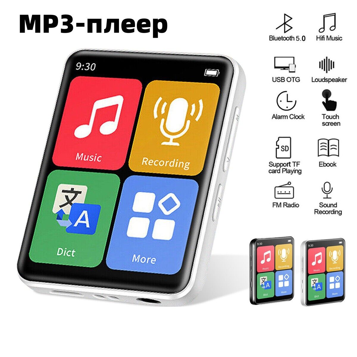 MP3-плеер GOLDFOX MP3 плеер(MP3 player) купить по выгодной цене в  интернет-магазине OZON (1188889440)