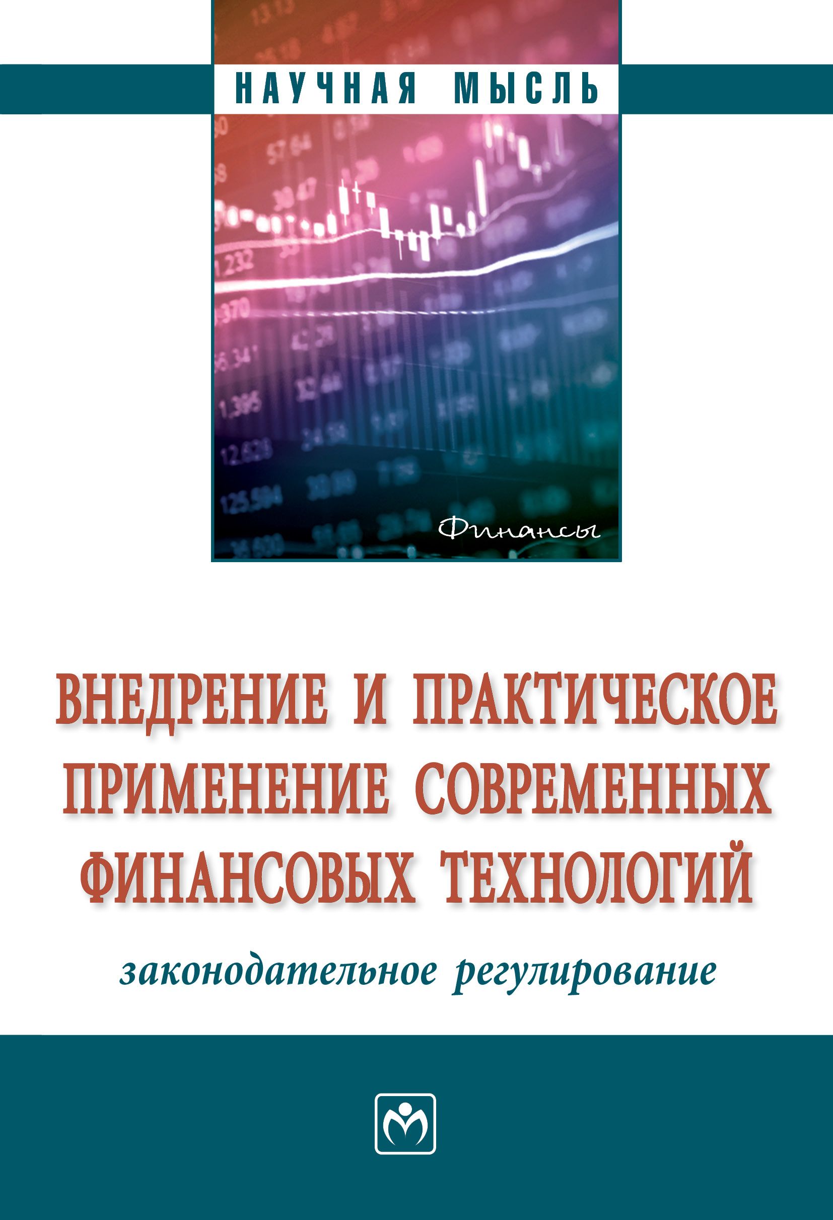 Информационно-телекоммуникационные технологии это. Современные ит - информационные технологии. Чем регулируется дистанционное обучение?. Информационная сфера статья. Презентация по информационным технологиям.