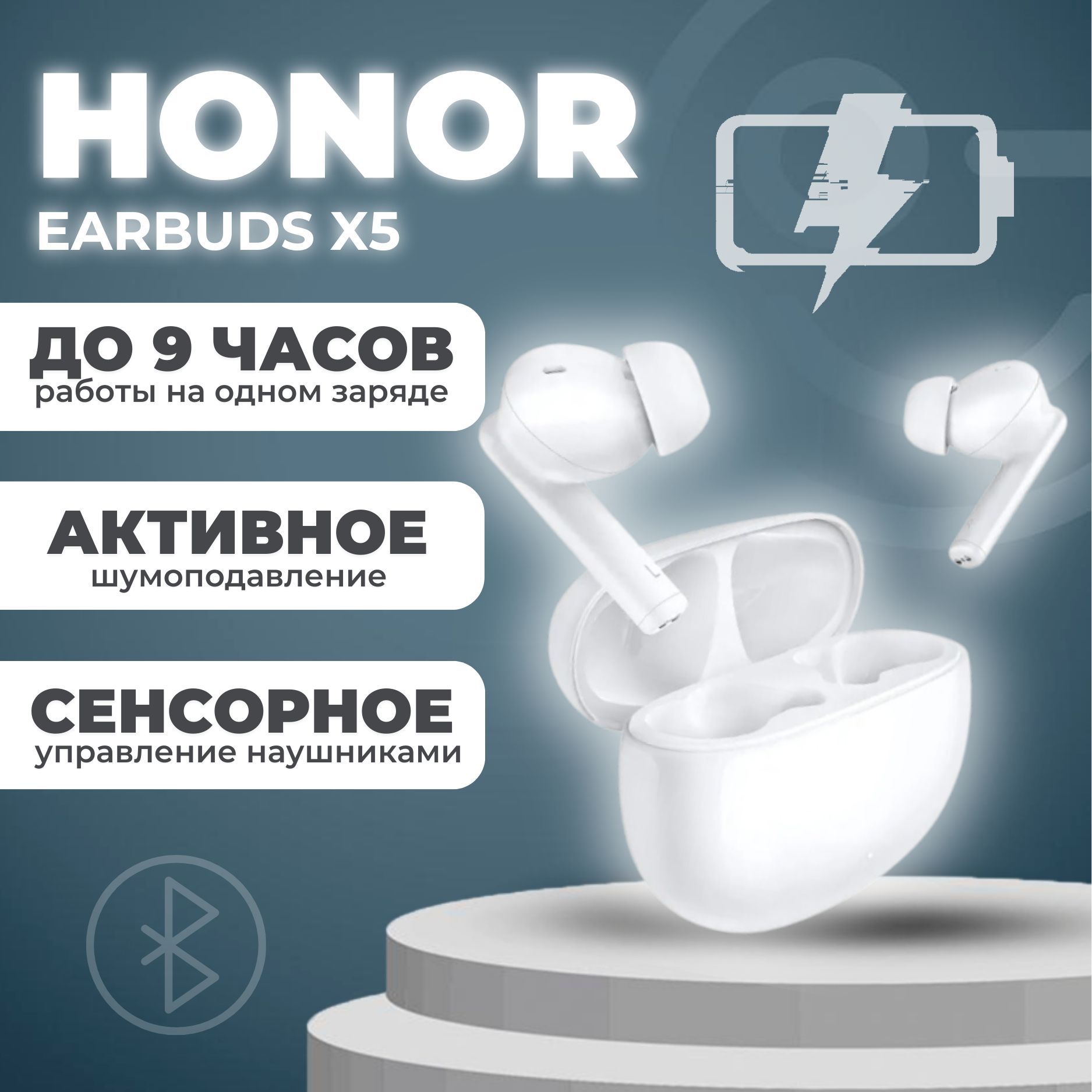 Наушники Внутриканальные Honor Choice X5 - купить по доступным ценам в  интернет-магазине OZON (1124996438)