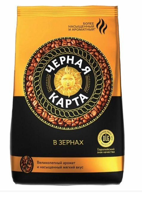 КофеЧернаяКартазерно1000гр