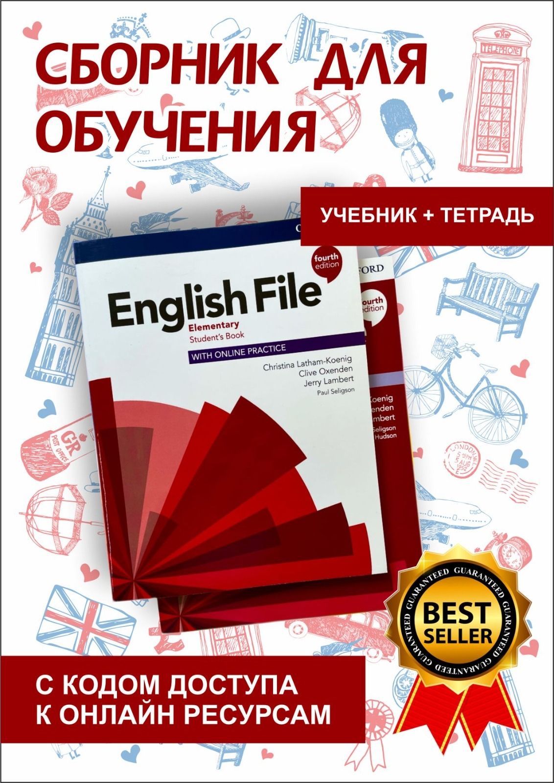 English File Elementary Students Book – купить в интернет-магазине OZON по  низкой цене