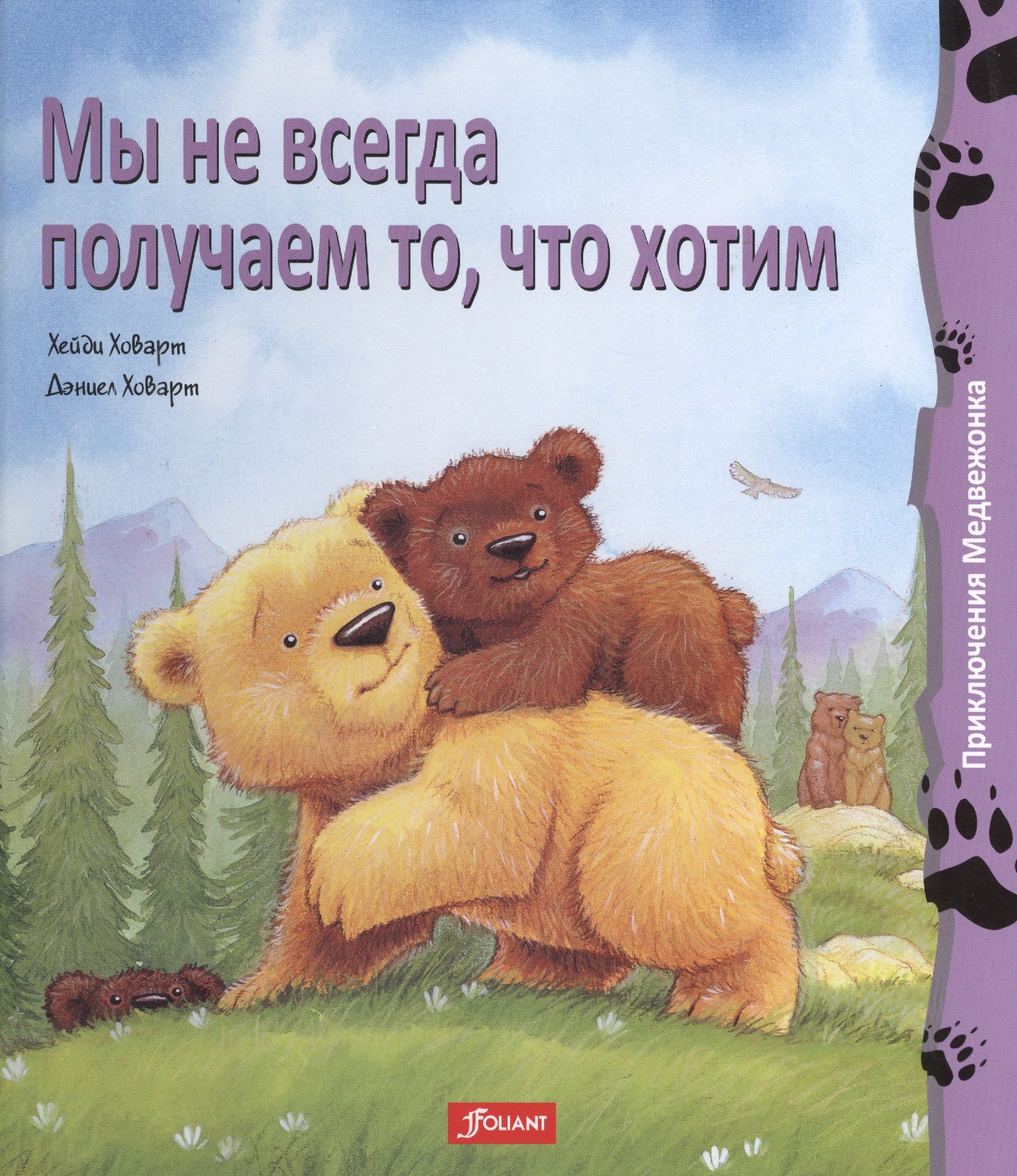 Но не всегда так получается