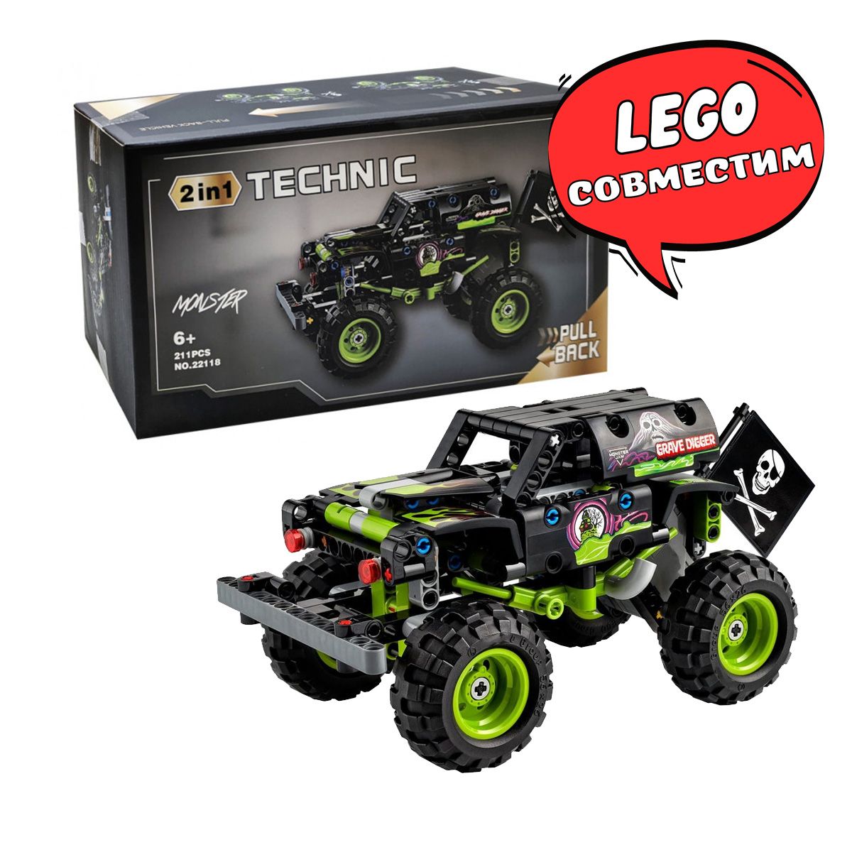 Конструктор Monster Jam Grave Digger Техник Монстер трак сопоставим с LEGO  TECHNIC 42118) - купить с доставкой по выгодным ценам в интернет-магазине  OZON (1198740644)