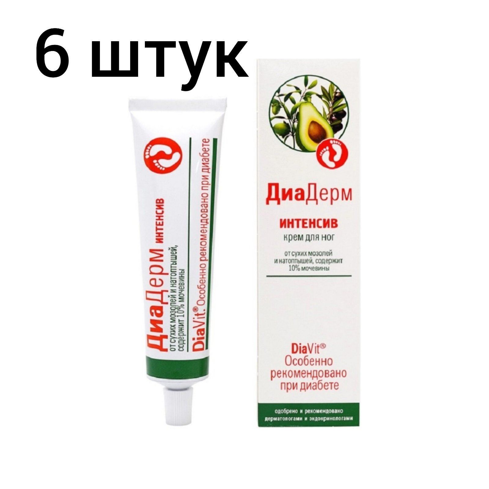 Диадерм интенсив. Диадерм крем д/ног интенсив 75мл. Диадерм регенерирующий крем 46мл. Диадерм крем-тальк 75мл Аванта. Диадерм крем д/рук/ногтей 75мл.