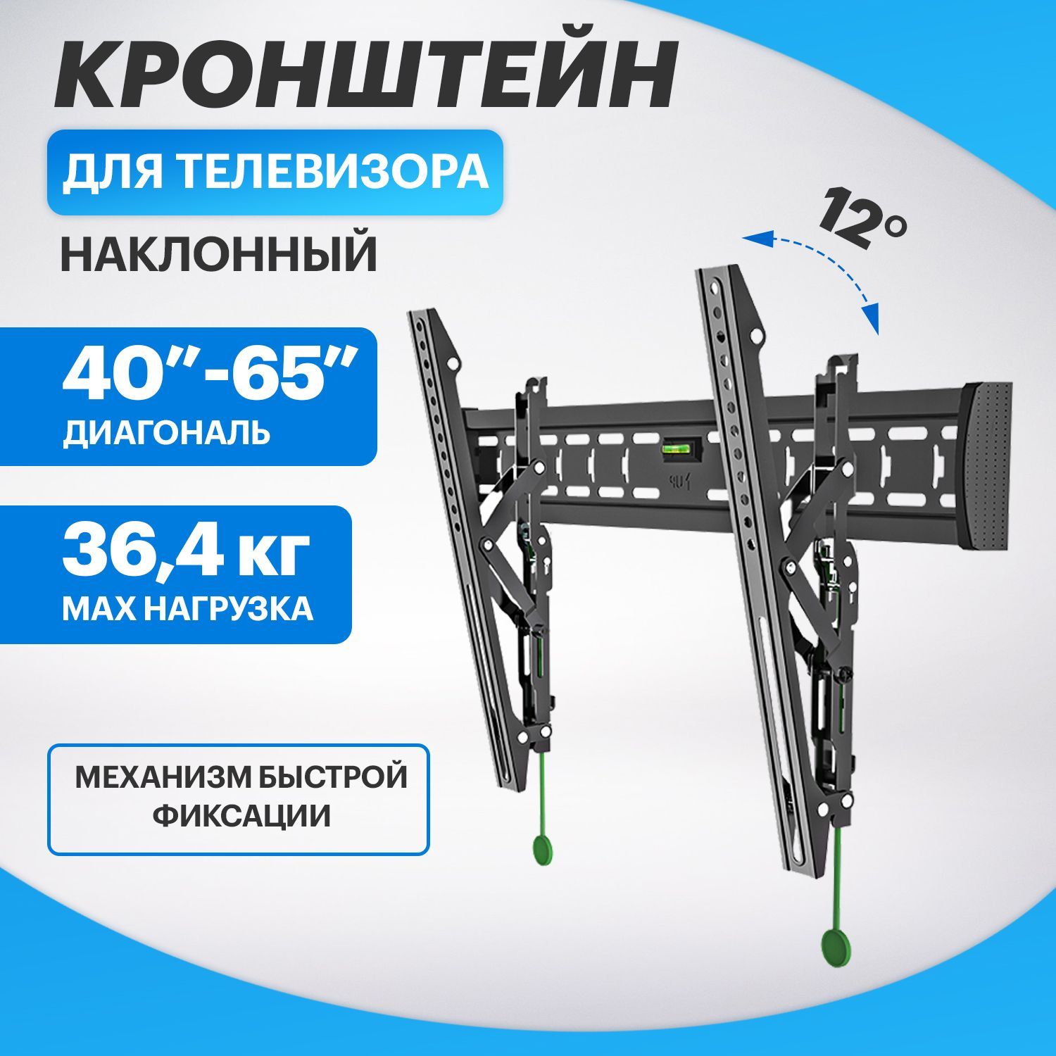 Кронштейндлятелевизоранастенный65дюймовREXANT