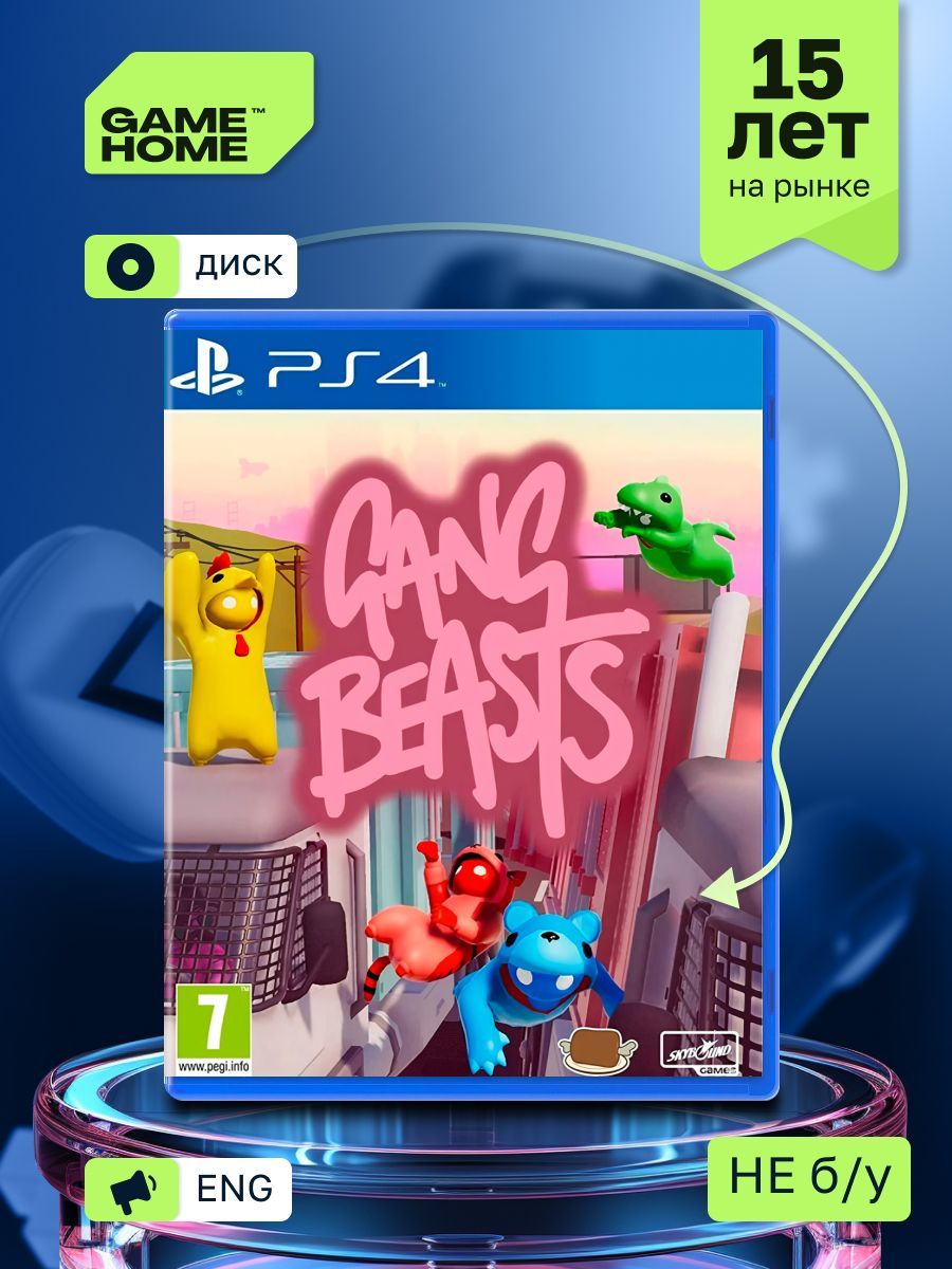 Beasts ps4