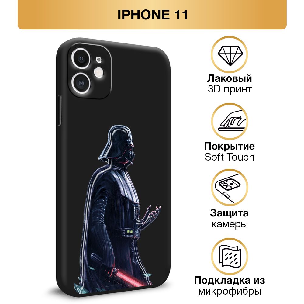 Чехол Soft Touch на Apple iPhone 11 / Айфон 11 