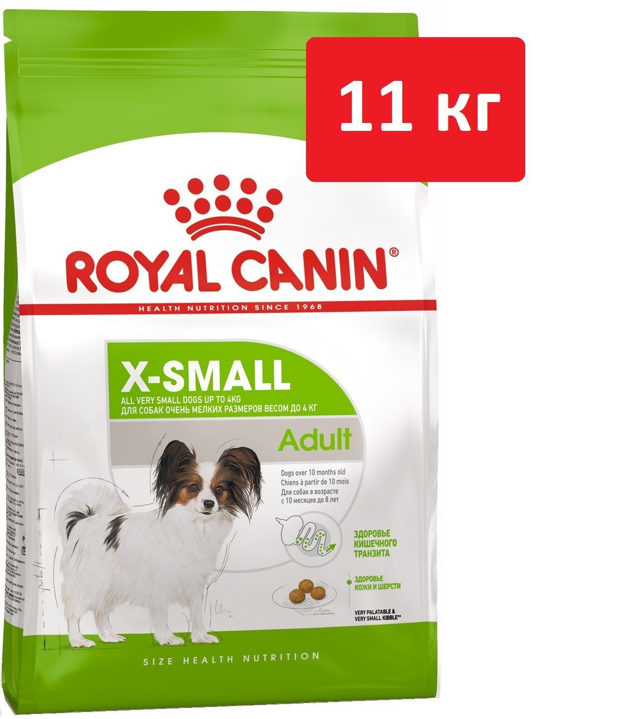 Royal canin small adult dry best sale dog food