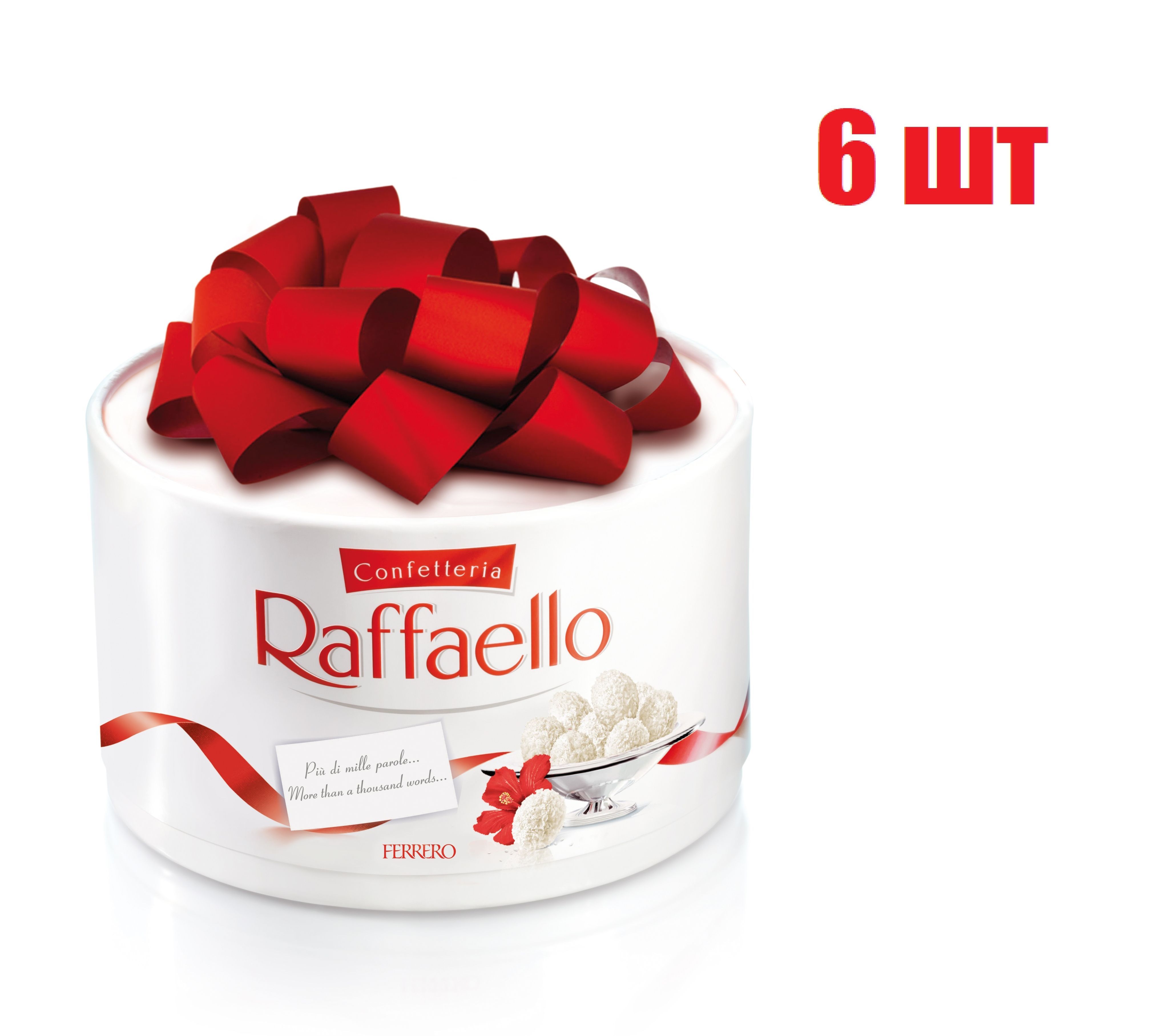 Конфеты Ferrero Рафаэлло т10 100г торт