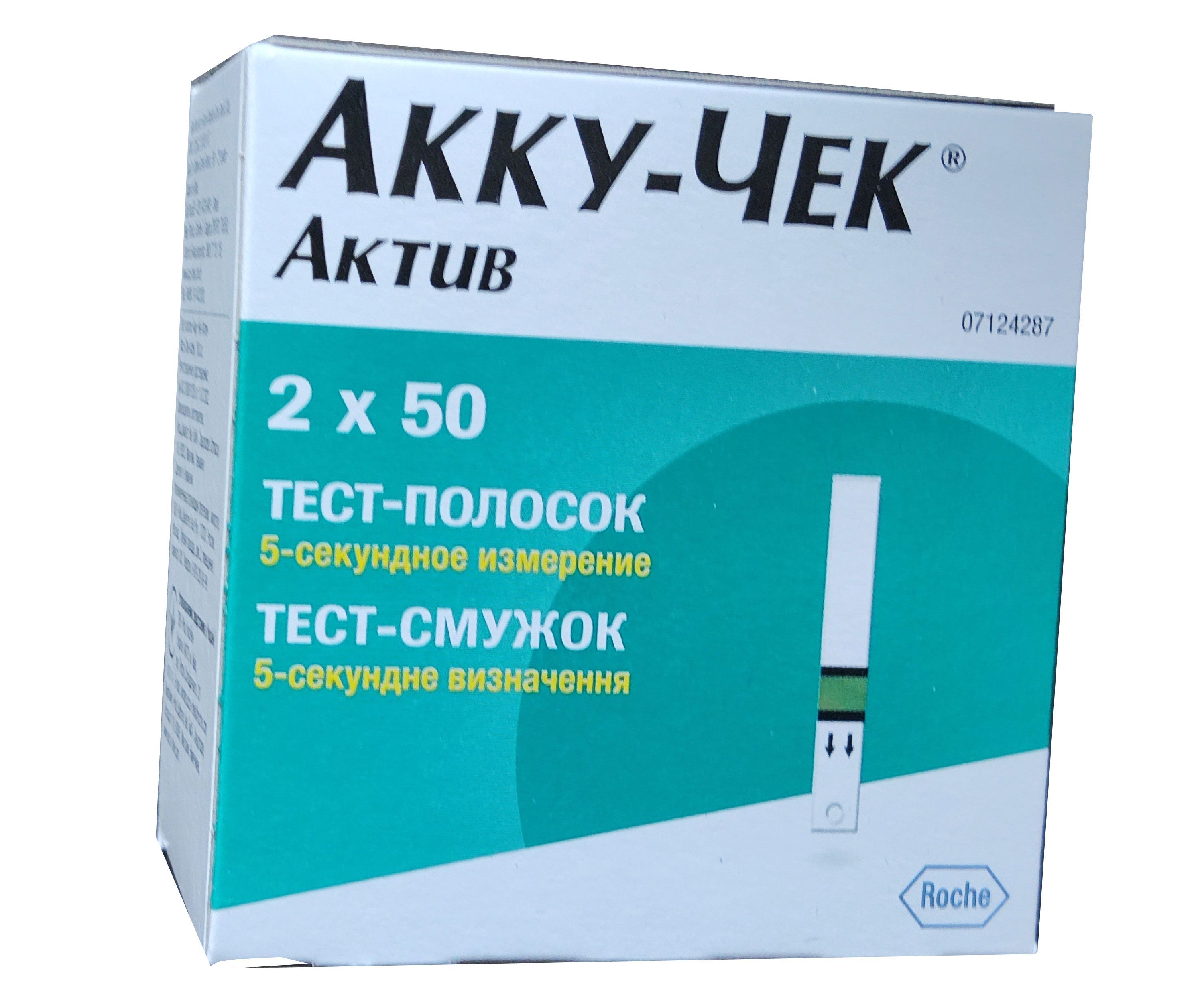 Тест Полоски Accu Chek Active Купить