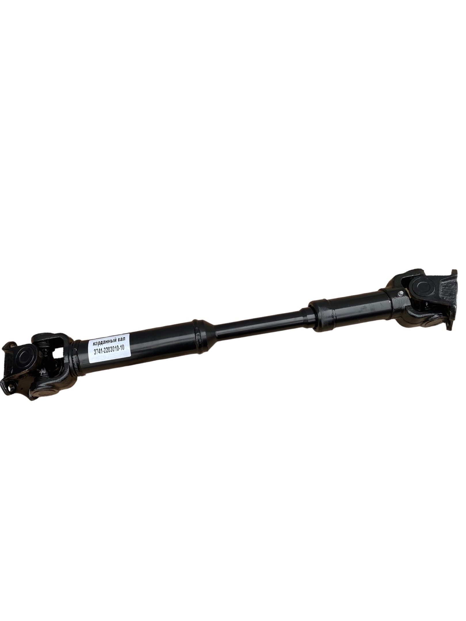 5903-2205010 карданный вал. Кардан ульяновск. Карданчик рулевой mitsubishi outlander. Кардан ульяновск. Вал карданный 2 моста 59104-2205010.