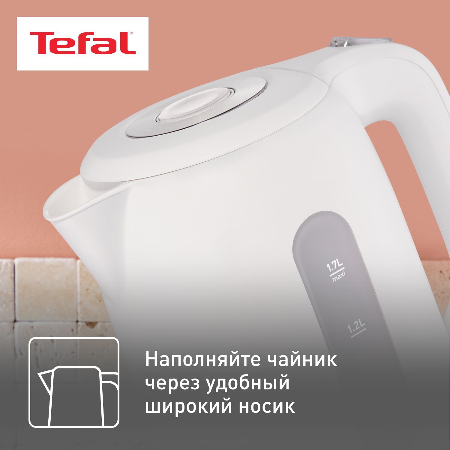 Tefal steam power vp6557 белая tefal фото 68