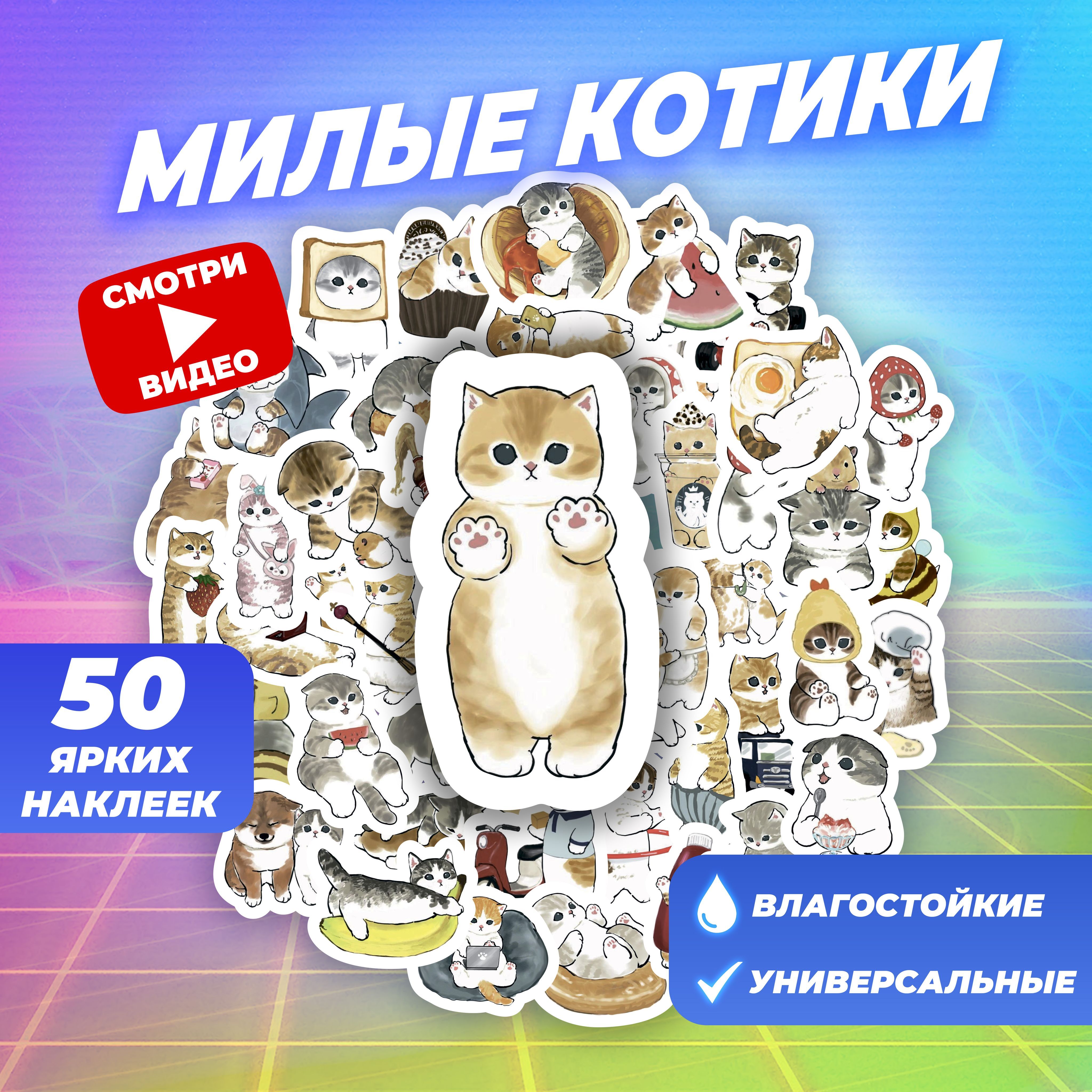 Игры Кошки