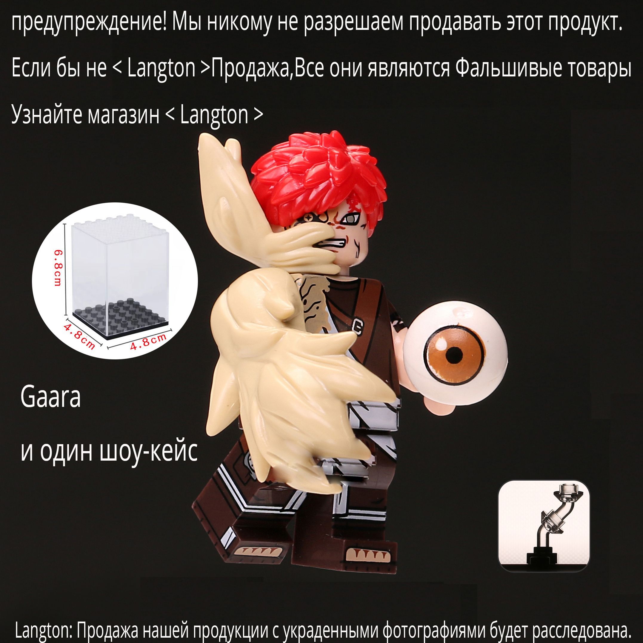 Маленькие Фигурки Наруто — купить в интернет-магазине OZON по выгодной цене