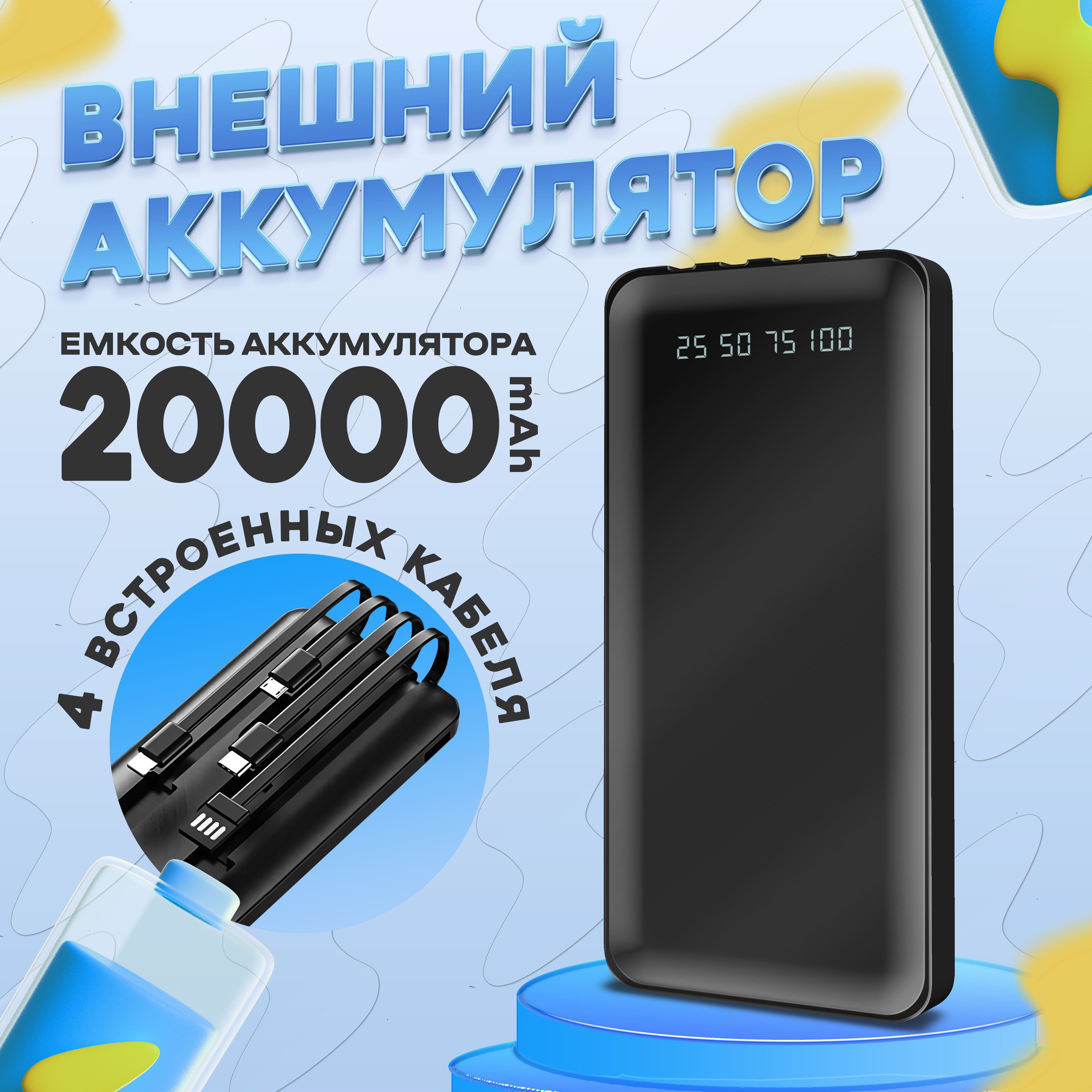 Зарядка Для Айфона С Кабелем – купить в интернет-магазине OZON по ...