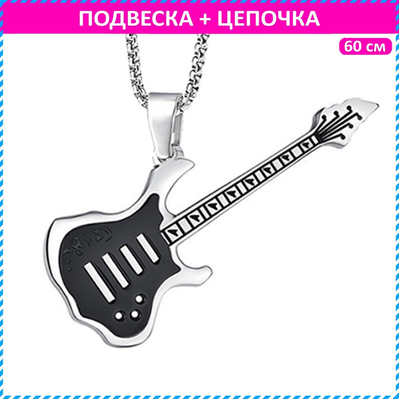 Teen Spirit Accessories Подвеска Подарок