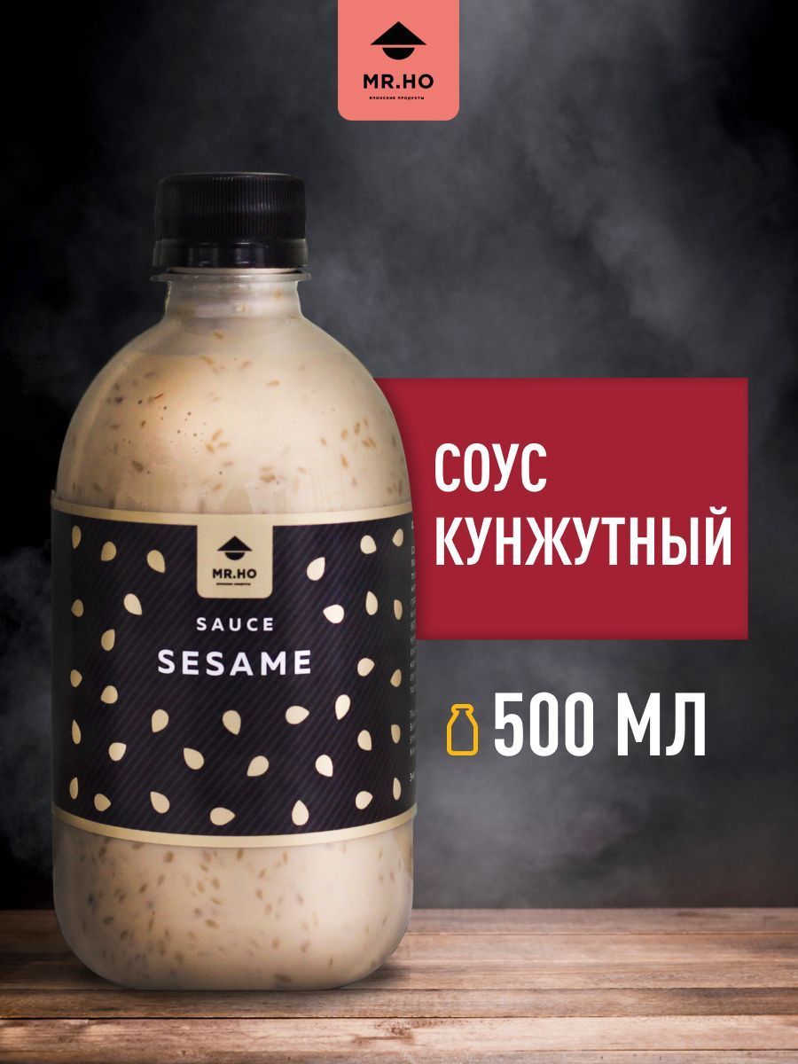 Соус кунжутный для чуки, овощей, салатов MR.HO 500 мл