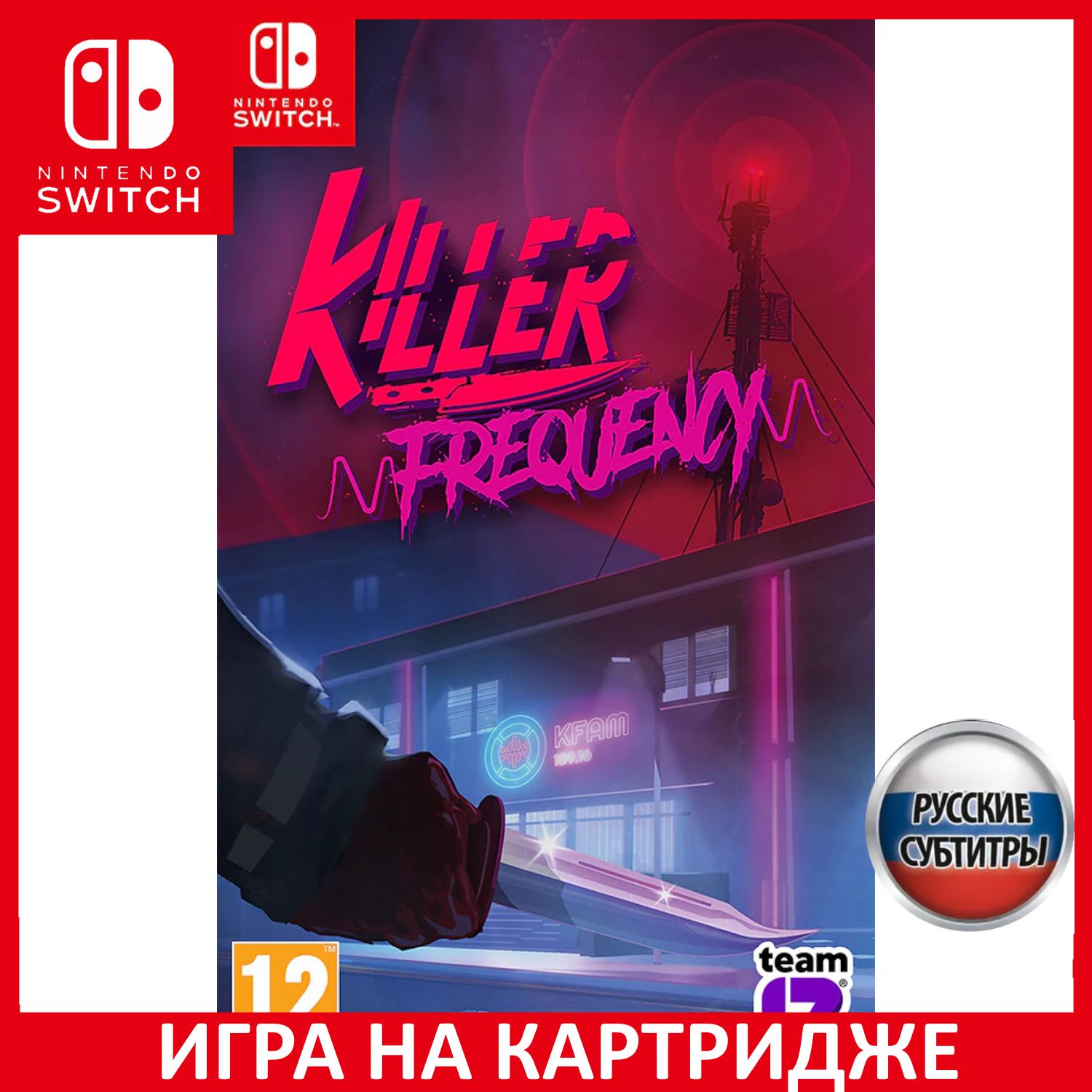 Игра Killer Frequency (Nintendo Switch, Русские субтитры) купить по низкой  цене с доставкой в интернет-магазине OZON (1058737153)