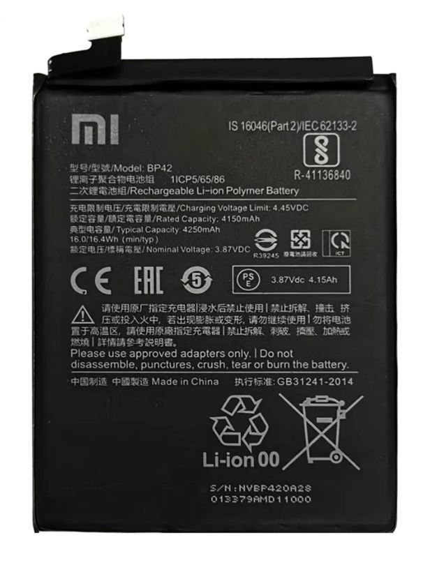 АккумуляторBP42дляMi11Lite,Mi11Lite5G,Xiaomi11Lite5GNE