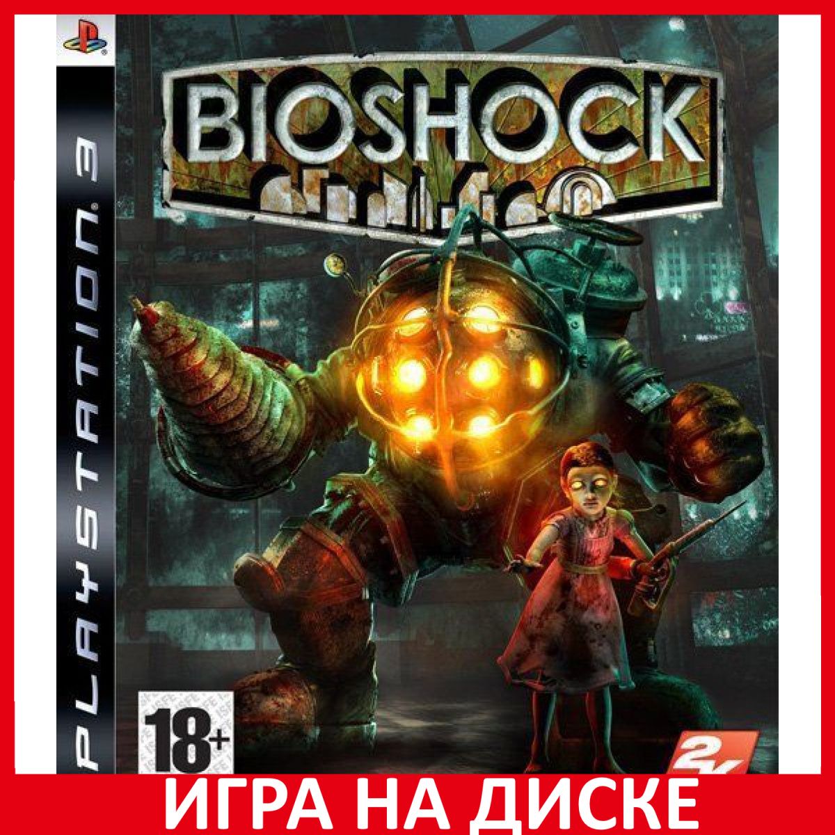 Игра BioShock (PlayStation 3, Английская версия) купить по низкой цене с  доставкой в интернет-магазине OZON (306091868)