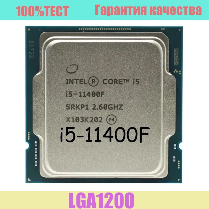 Intel I5 11400 – купить в интернет-магазине OZON по выгодной цене