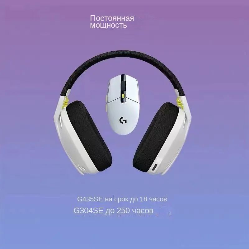 Как переключить наушники g435. Как переключить наушники g435