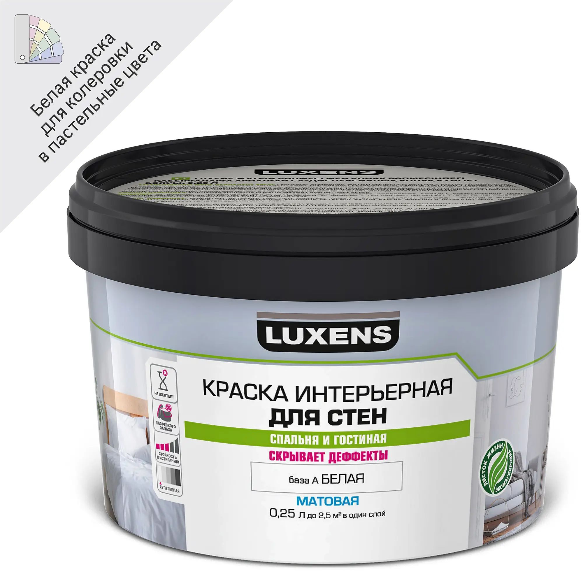 Luxens краска для мебели