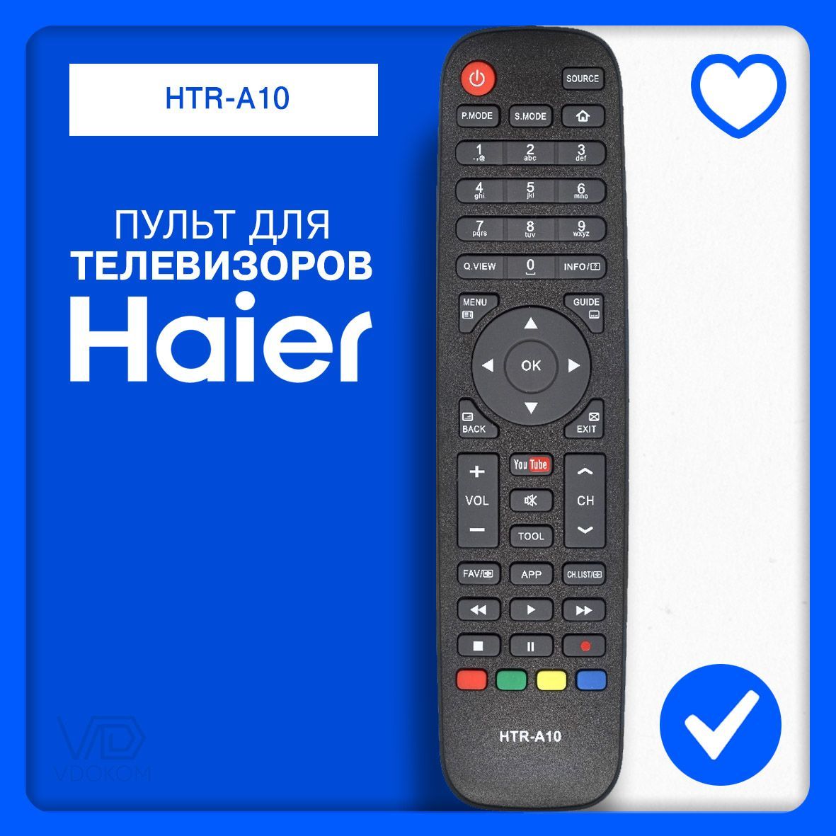 Пульт Huayu HTR-A10 для телевизора Haier