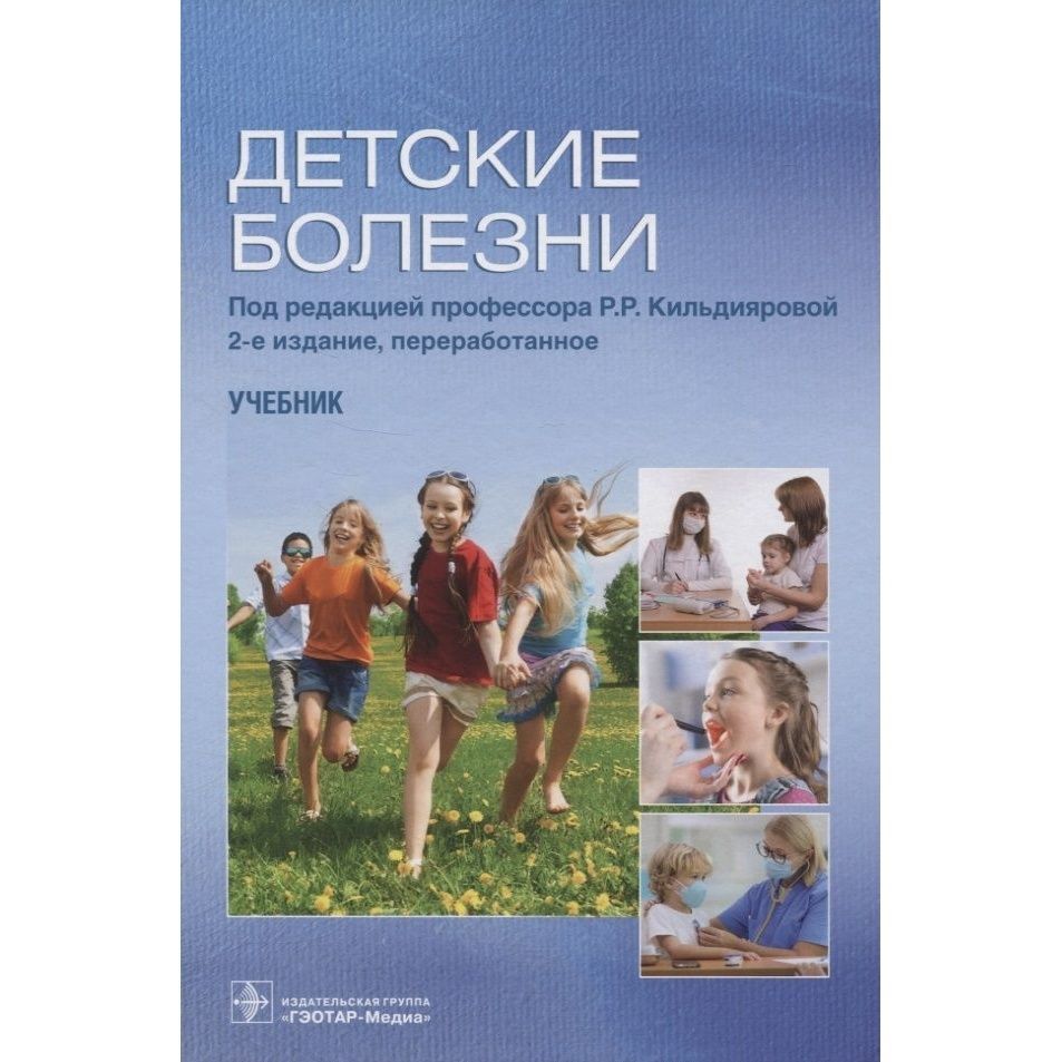 Первый Учебник По Фотографии Для Детей Купить