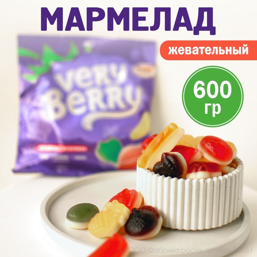 Мармелад из Белоруссии