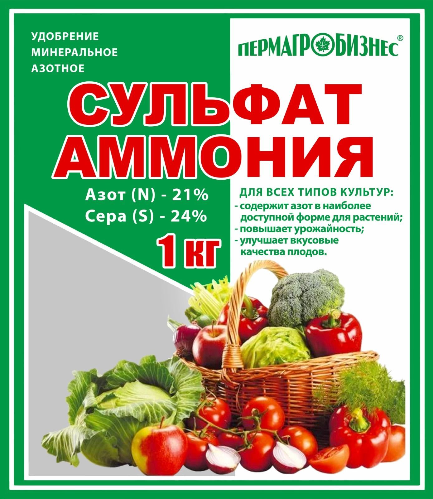 Сульфат Аммония Цена