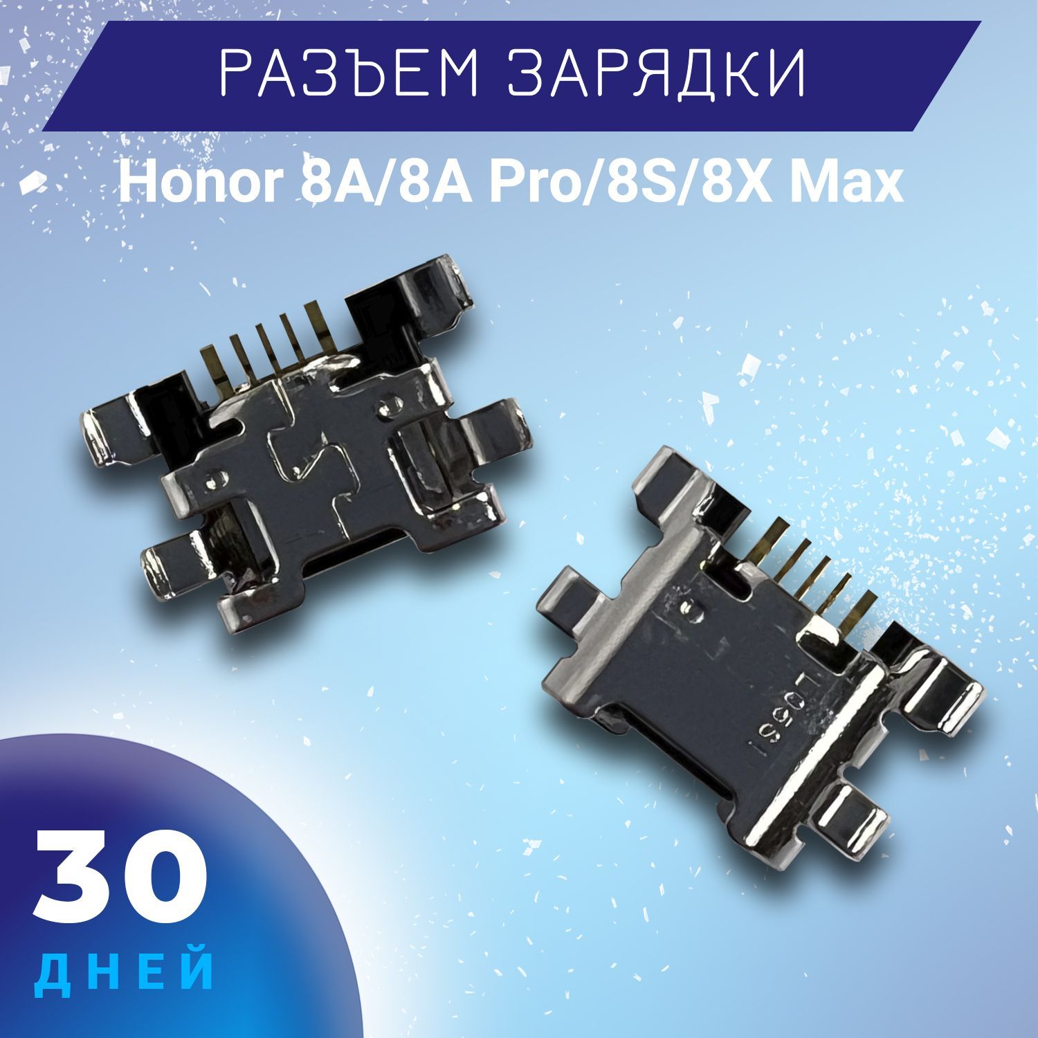 Купить Honor 8a Pro