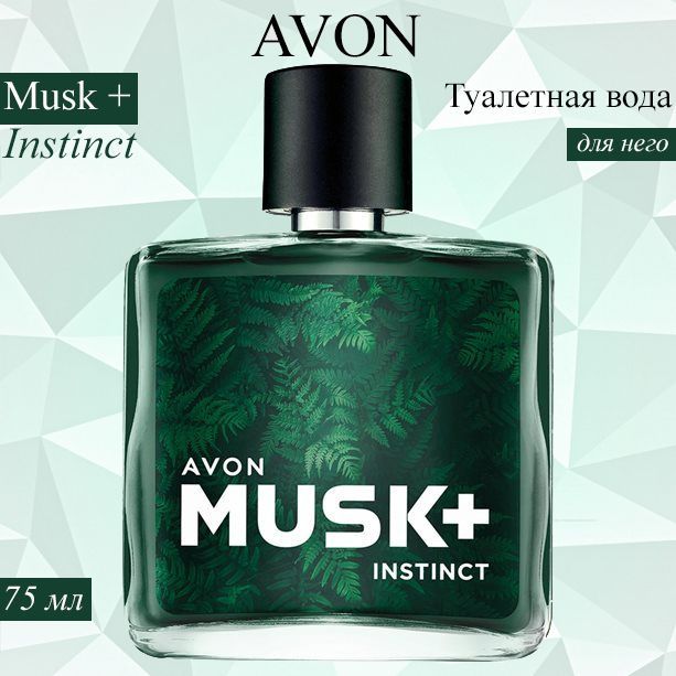 AVON/Эйвон Туалетная вода Musk+ Instinct (Муск+ Инстинкт) для него, 75мл