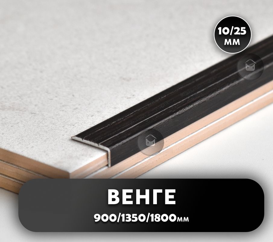Порог Угловой Венге – купить в интернет-магазине OZON по низкой цене
