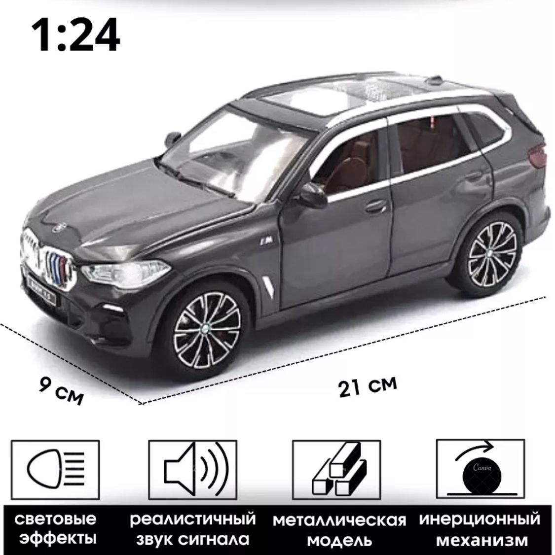 Коллекционная масштабная модель BMW X5(M5) Маштаб 1/24 - купить с доставкой  по выгодным ценам в интернет-магазине OZON (1233134263)