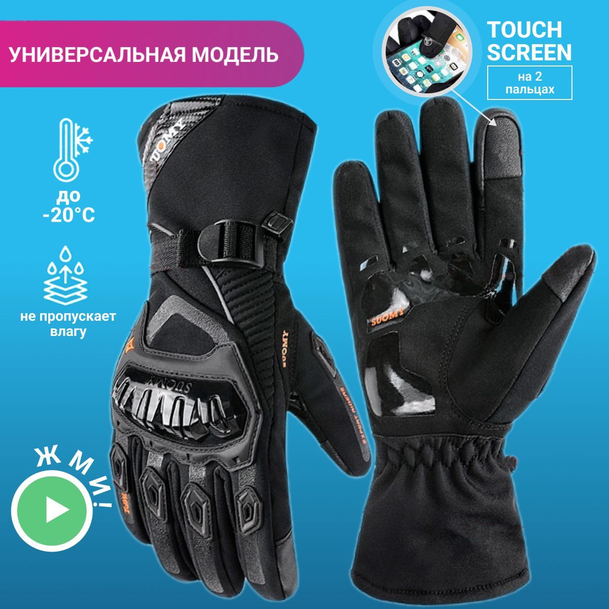 Мотоперчатки Мужские Honda Vtx – купить в интернет-магазине OZON по ...