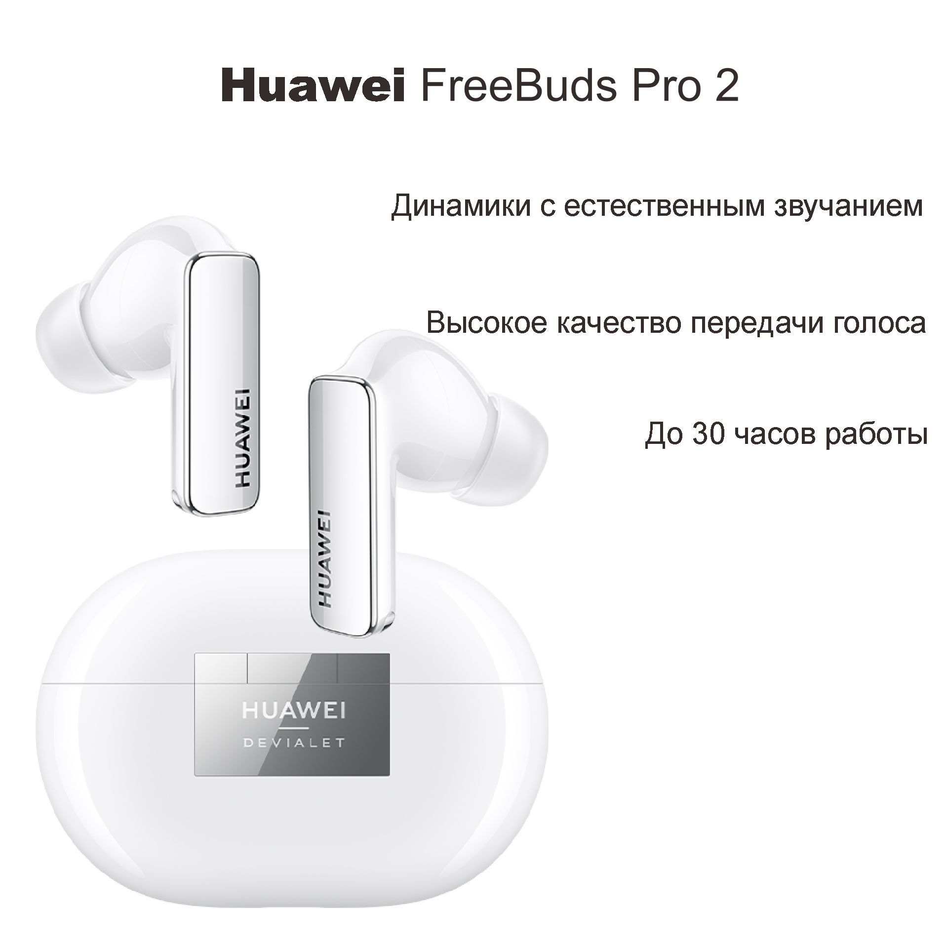 Купить Левый Наушник Freebuds 4