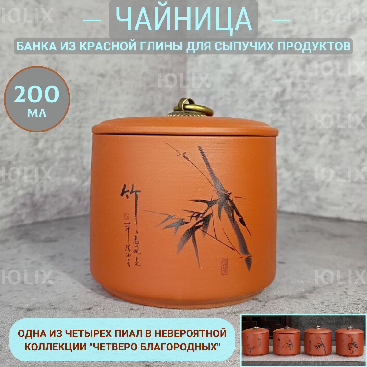 Банка для продуктов универсальная 