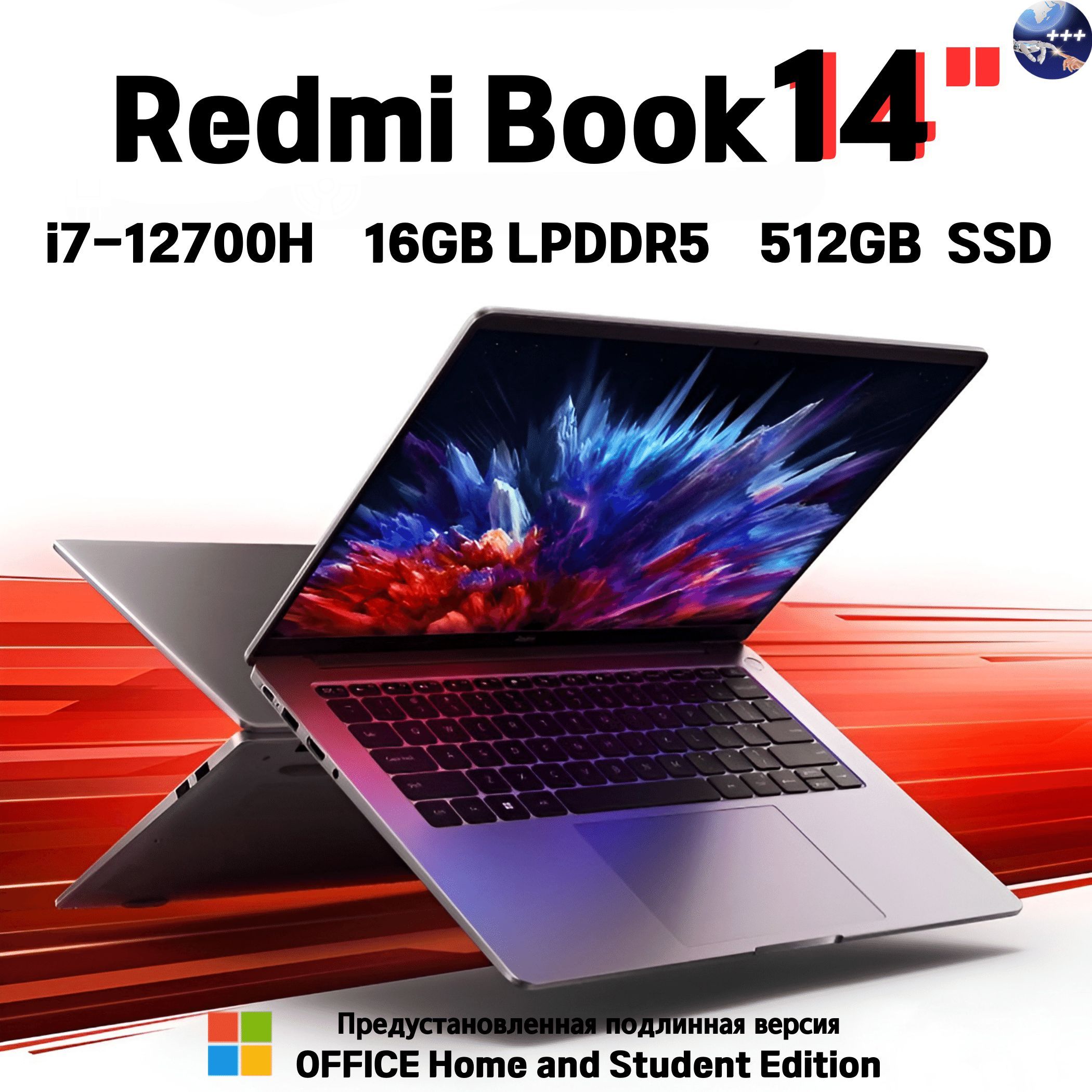 Ноутбук xiaomi redmibook 15 2023. Ноутбук Xiaomi Redmi book Pro 14, 2880x1800, Intel Core i5-12500h, Iris xe Graphics, 16/512 ГБ, Windows 11 Home. Ноутбук redmibook. Redmi book Pro 15 2023. Xiaomi redmibook 15 Pro 2023.