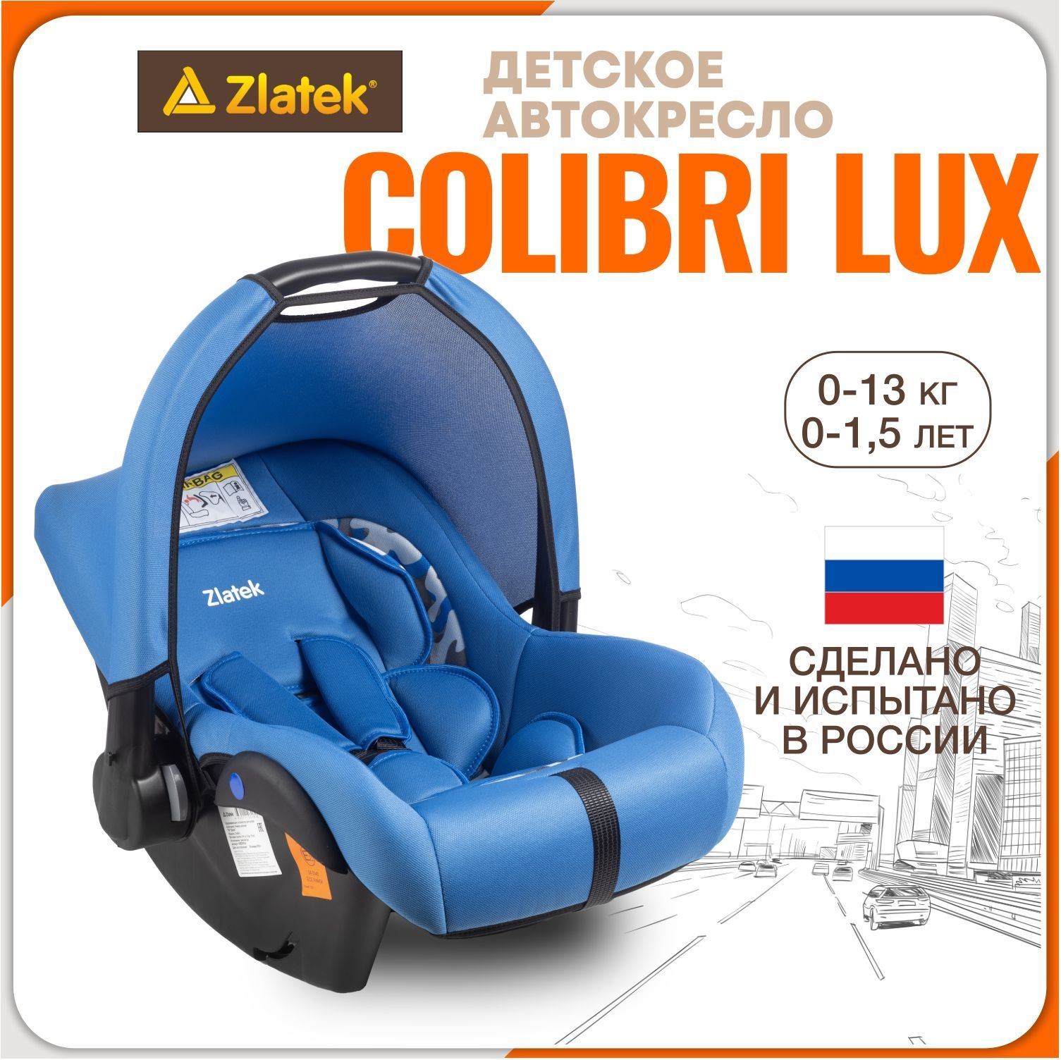 Colibri lux