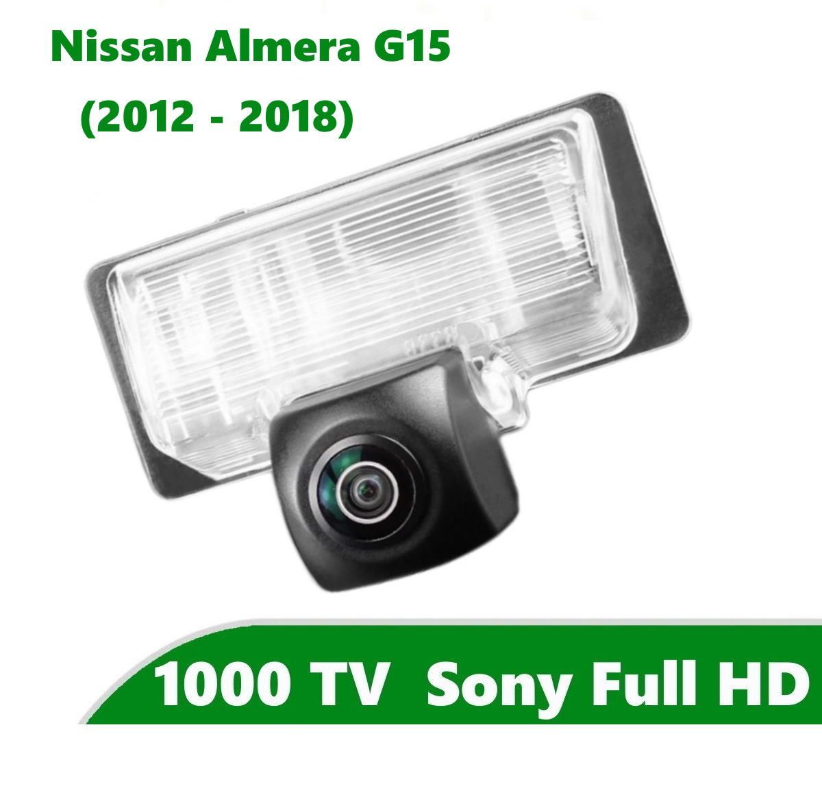 Камера заднего вида Full HD CCD для Nissan Almera G15 (2012 - 2018)