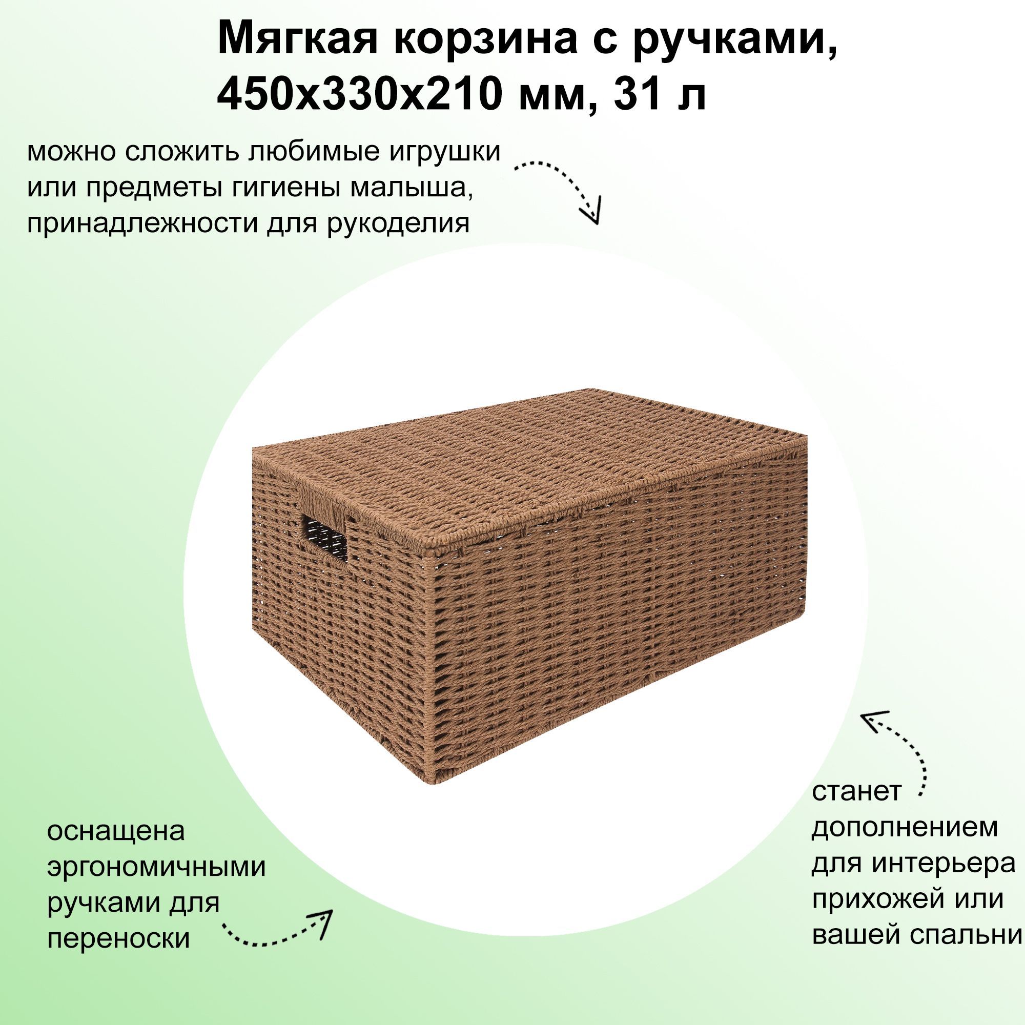 Коробка для хранения ЛЕТО, 45 х 33 х 21 - купить по выгодной цене в  интернет-магазине OZON (299047760)